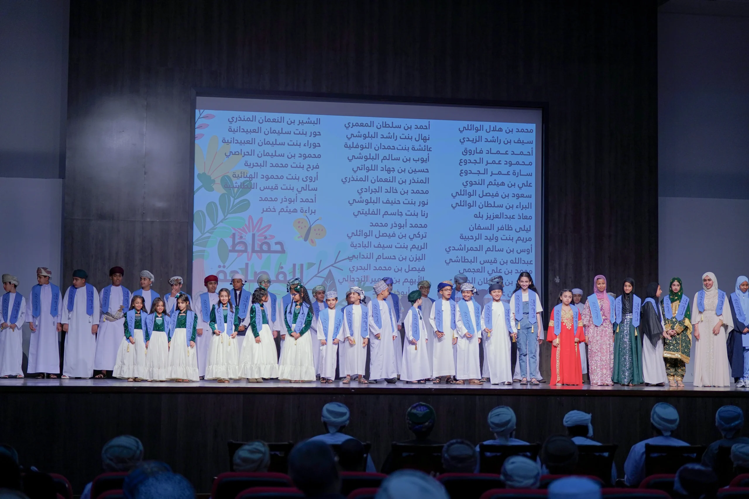 Al Fasaha Private School pupils at a school celebration